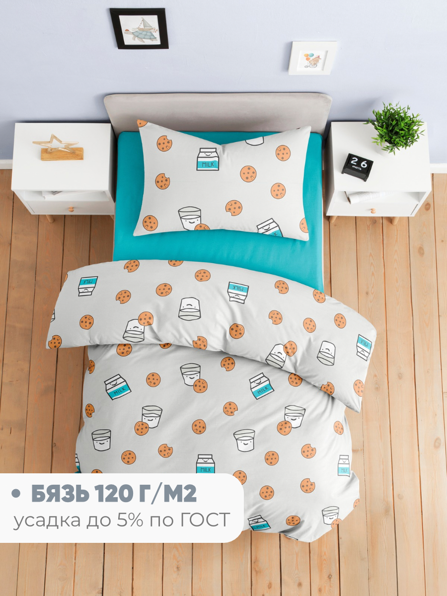 Комплект постельного белья Ночь Нежна полутораспальный 3 предм. - фото 7