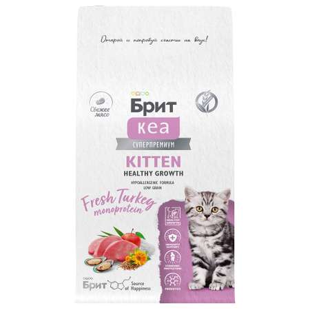Сухой корм для котят Brit Care Здоровый рост и развитие с индейкой 0.4кг