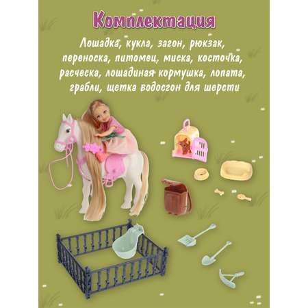 Кукла мини Veld Co