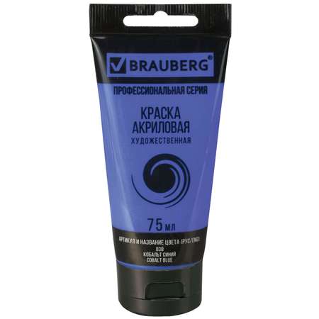 Краски акриловые Brauberg 1 цв.