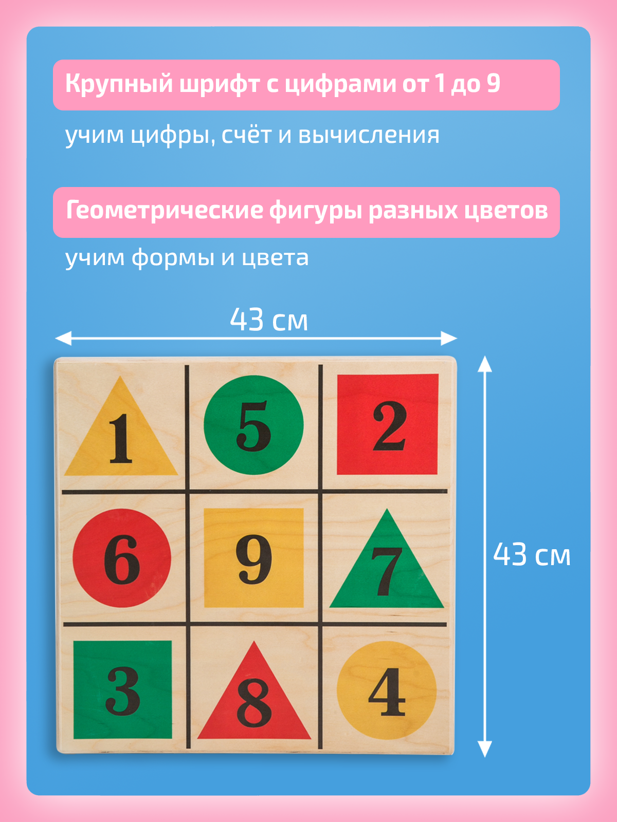 Игрушка Нейротренажеры - фото 4