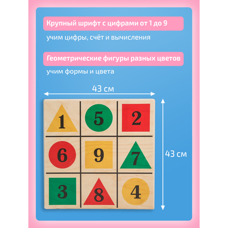 Игрушка Нейротренажеры