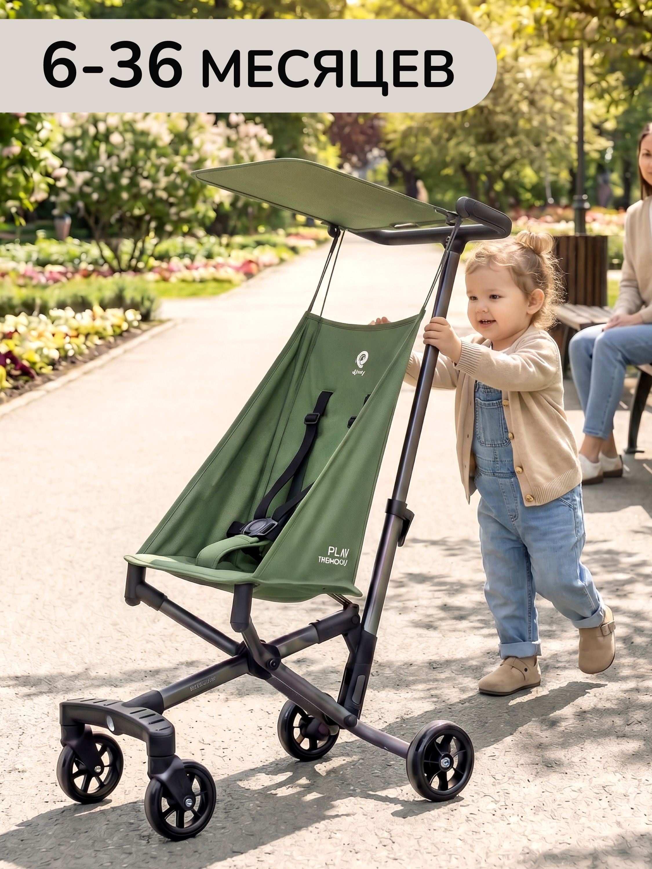 Коляска прогулочная QPLAY Т18 хаки - фото 8