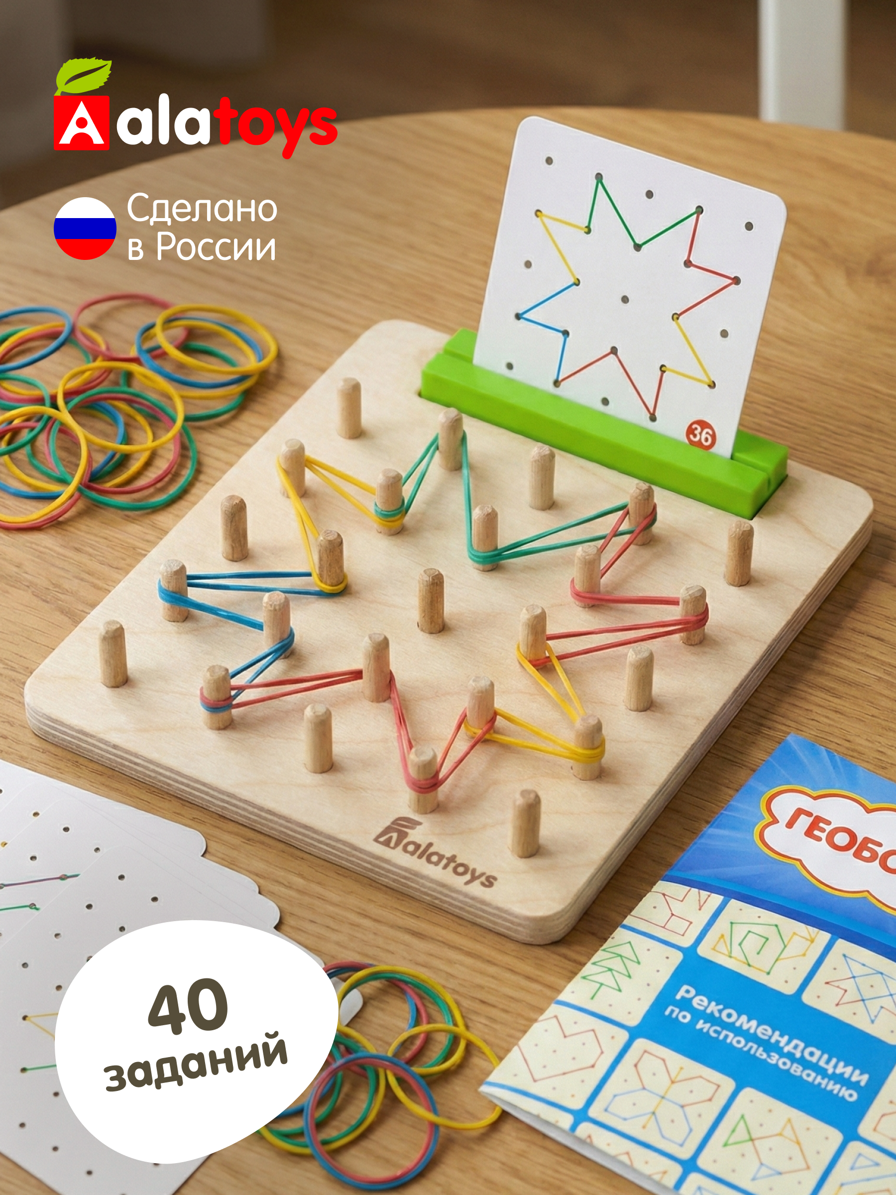 Настольная игра Alatoys Нейротренажер в ассортименте - фото 1