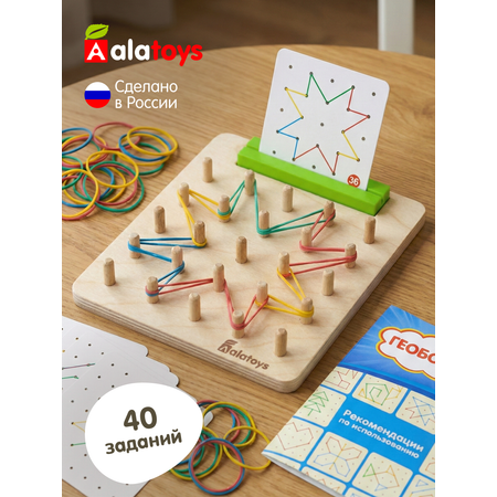 Настольная игра Alatoys Нейротренажер в ассортименте