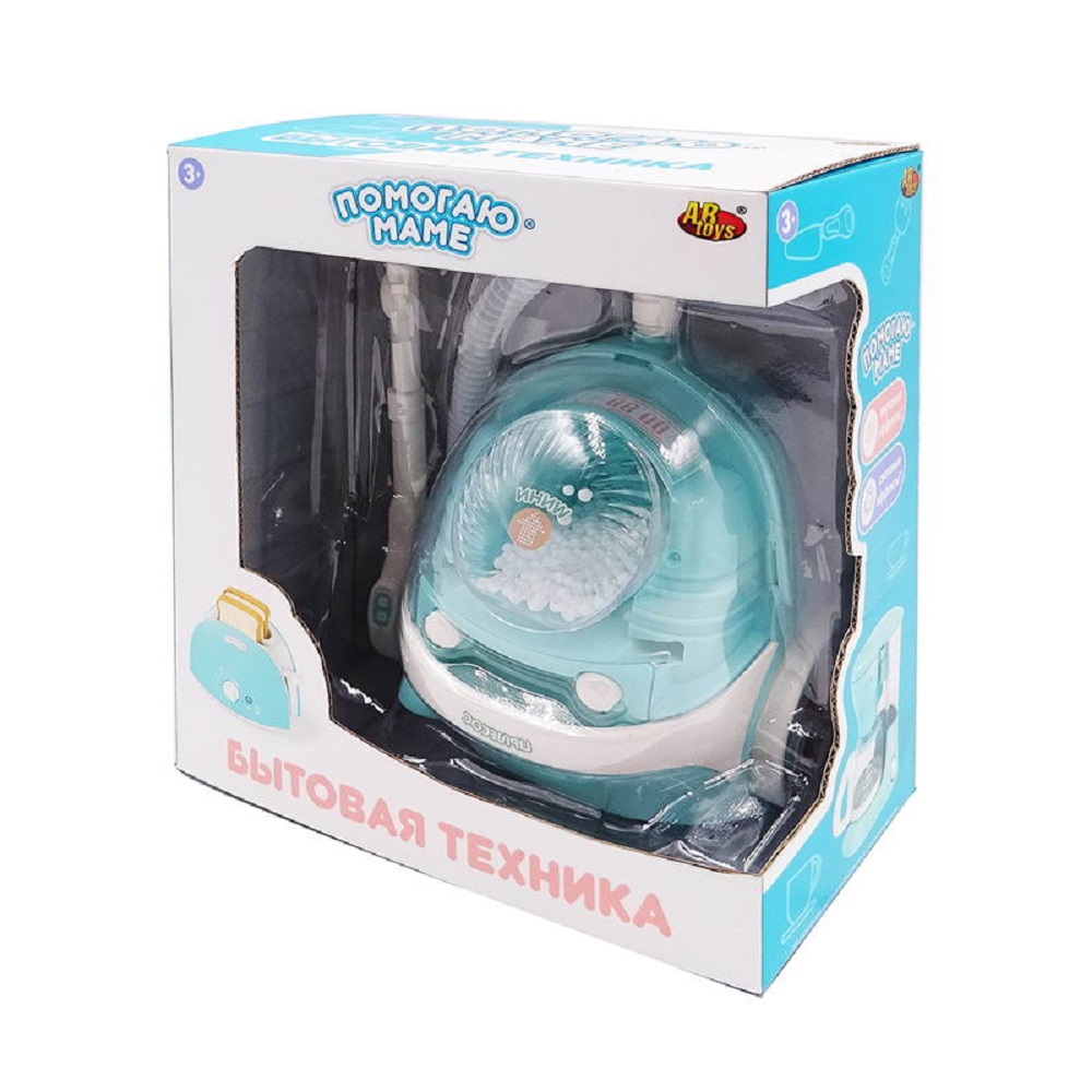 Игрушка Abtoys пылесос - фото 1