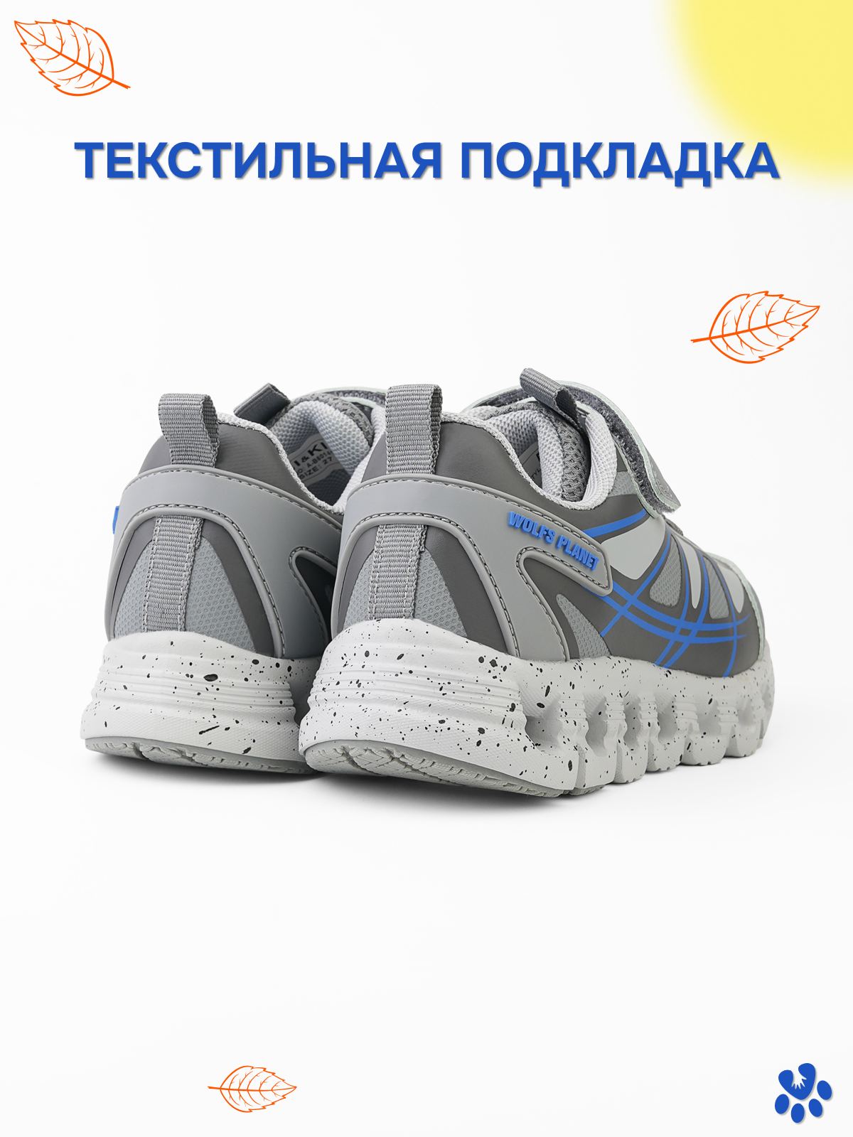 Кроссовки BiKi A-B60141-F - фото 4