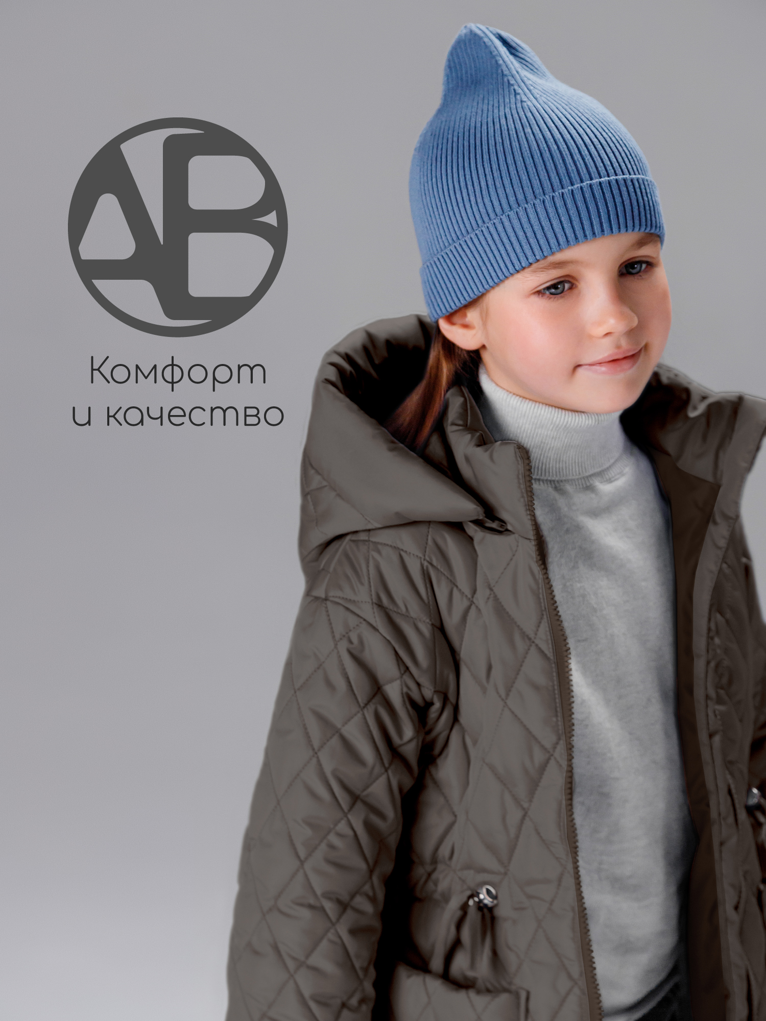 Пальто Amarobaby AB-OD26-PEARL29/58 - фото 16