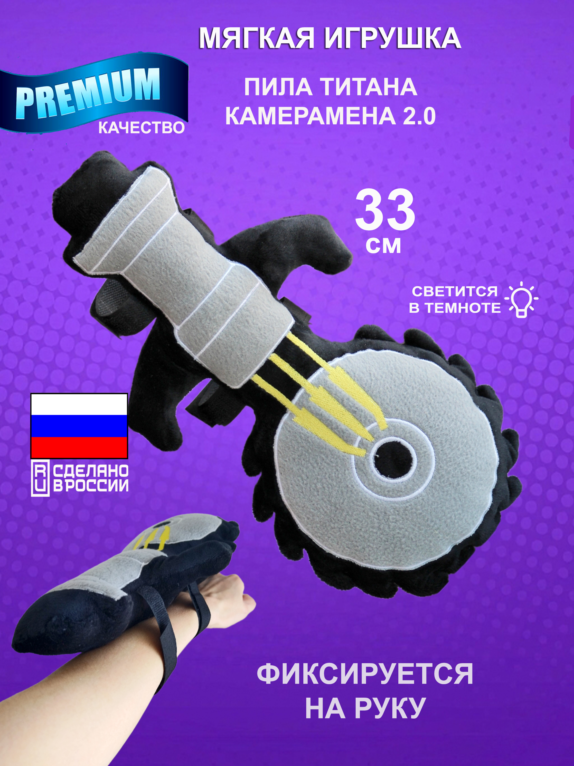 Мягкая игрушка NEVADA - фото 2
