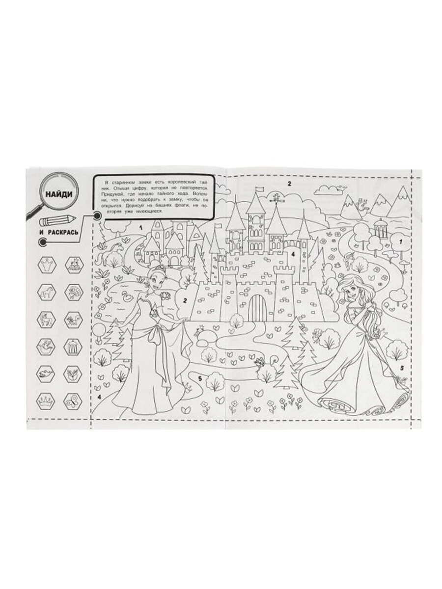 Раскраски УМка для девочек малышей набор книг&nbsp;10&nbsp;шт А4 - фото 14