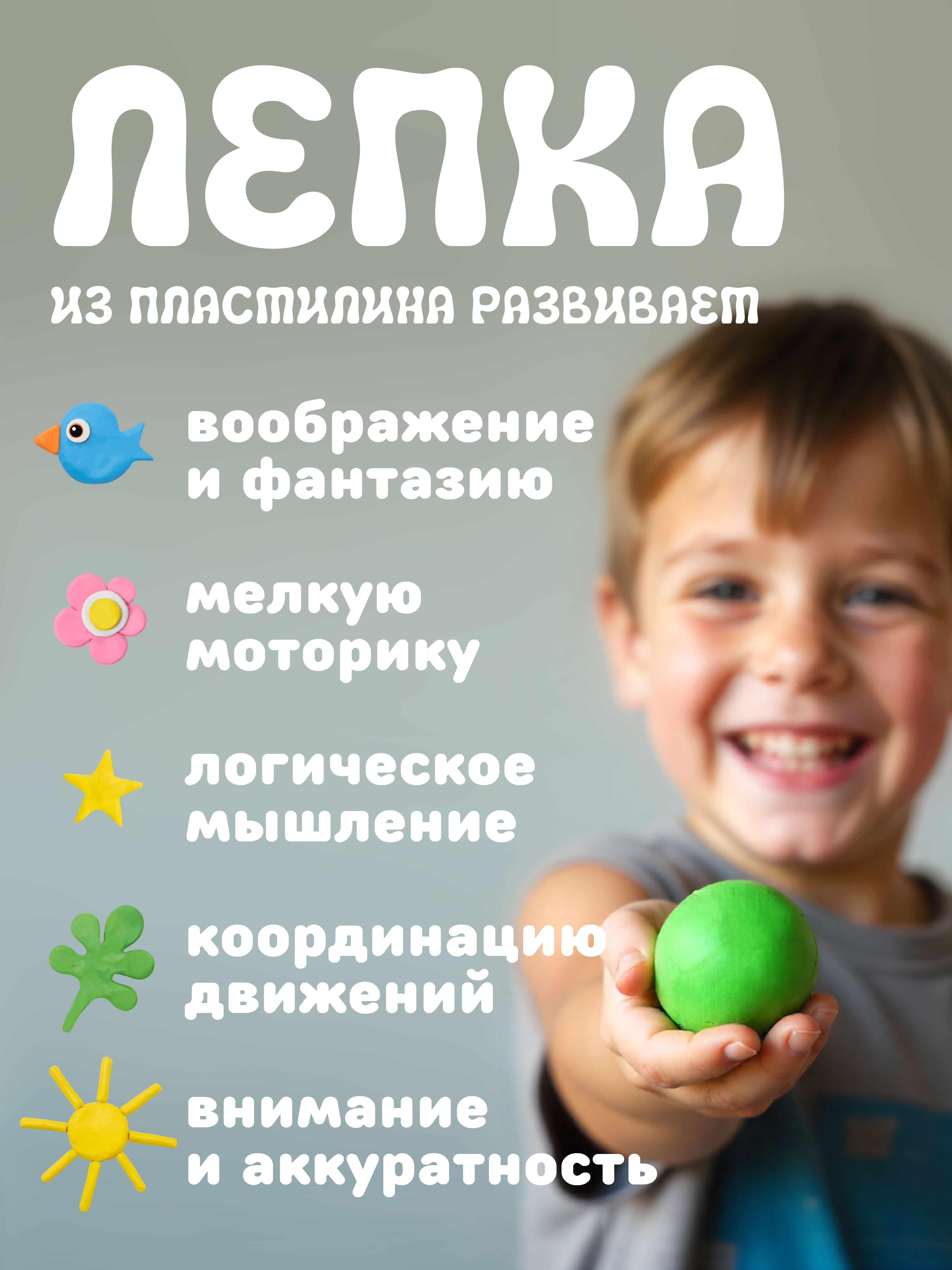 Тесто для лепки ON TIME 5 цв. - фото 4