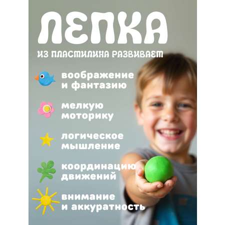 Тесто для лепки ON TIME 5 цв.