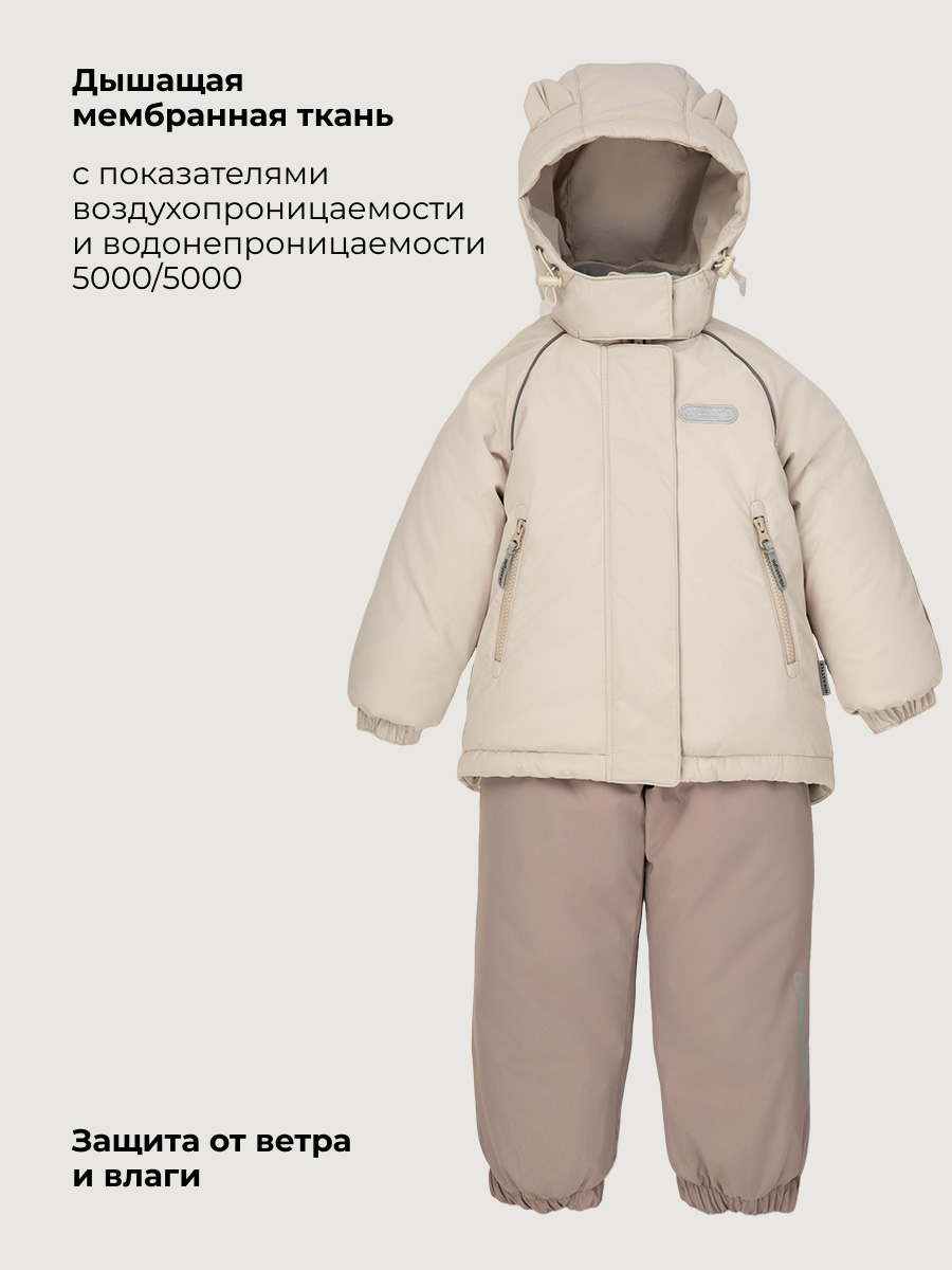 Костюм NIKASTYLE 7з0426 кешью/какао - фото 4