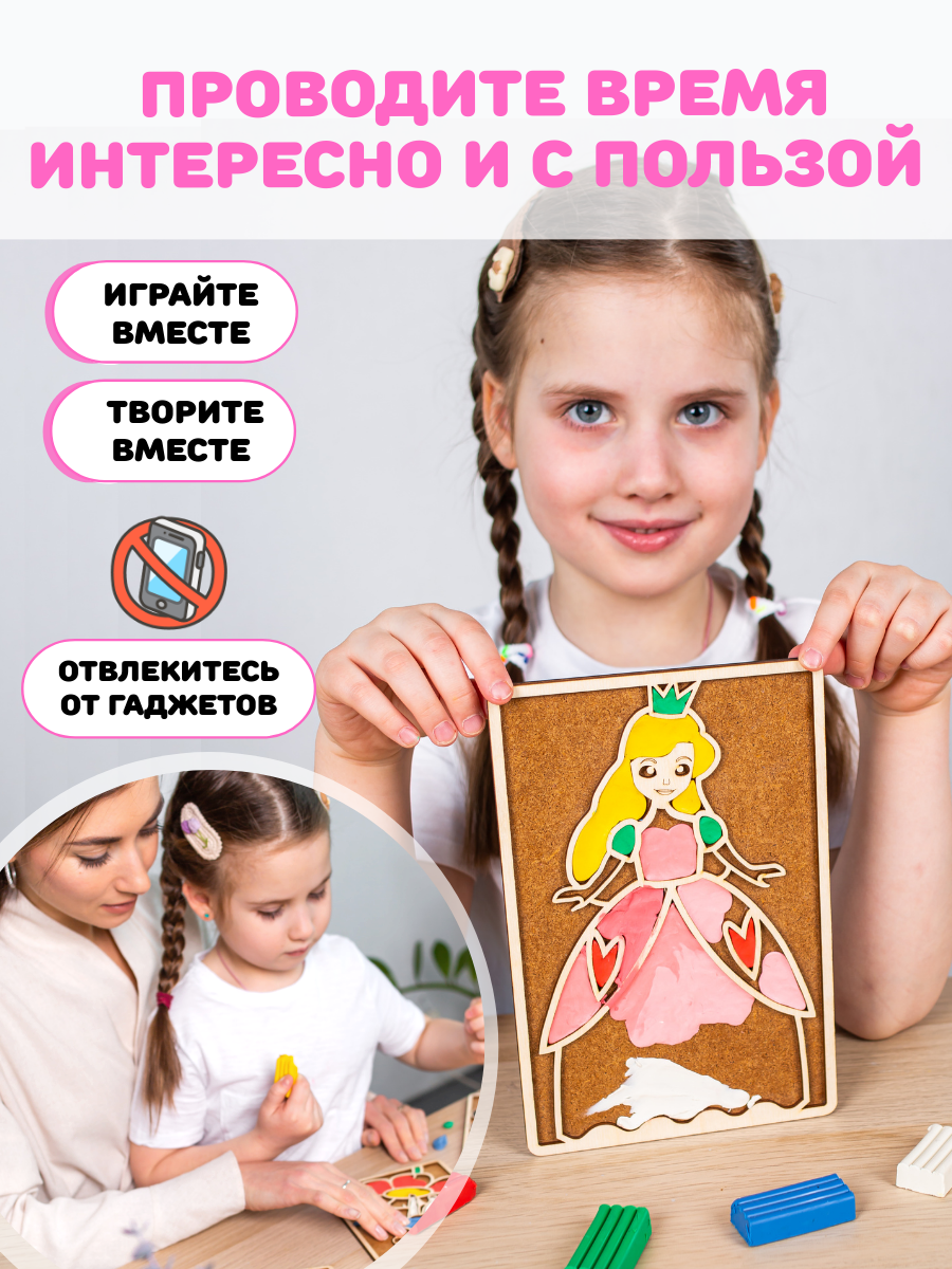 Игрушка Головастики рамка-вкладыш Принцесса - фото 7