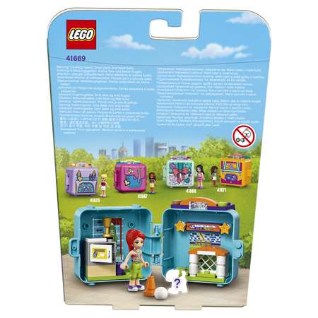 Конструктор LEGO Friends Футбольный кьюб Мии сборная игровая модель