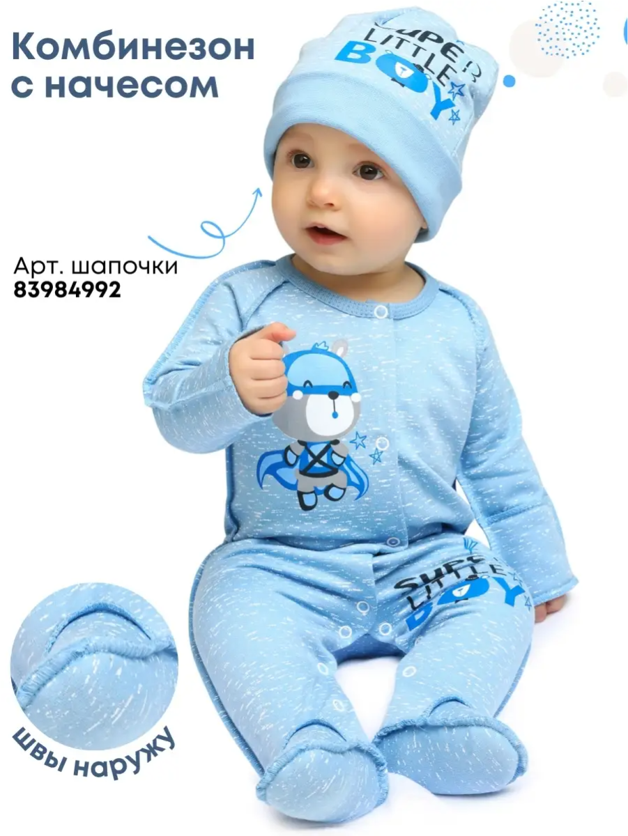 Комбинезон babyglory CH000302 - фото 2