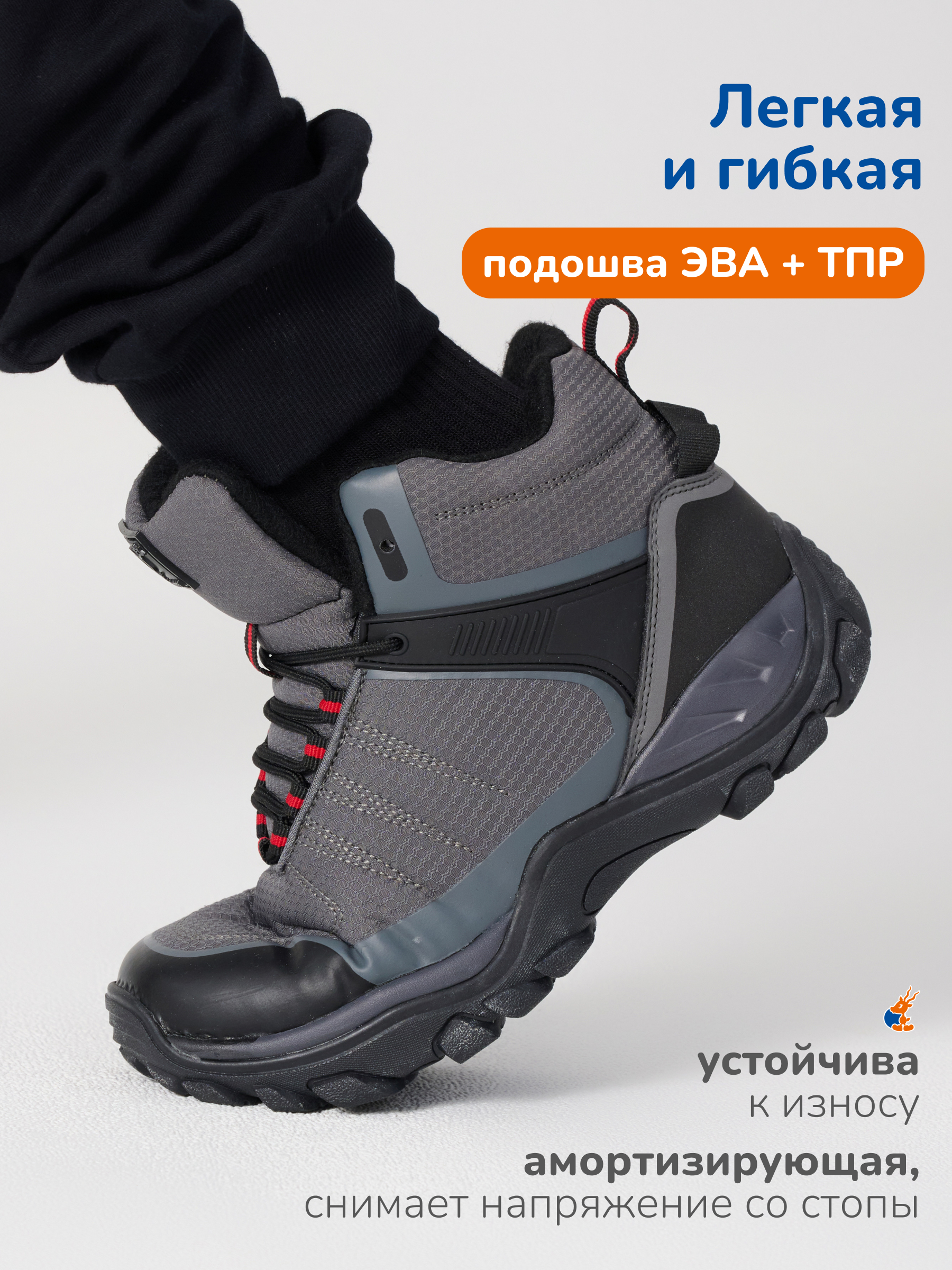 Ботинки Antilopa AL 15766 - фото 6