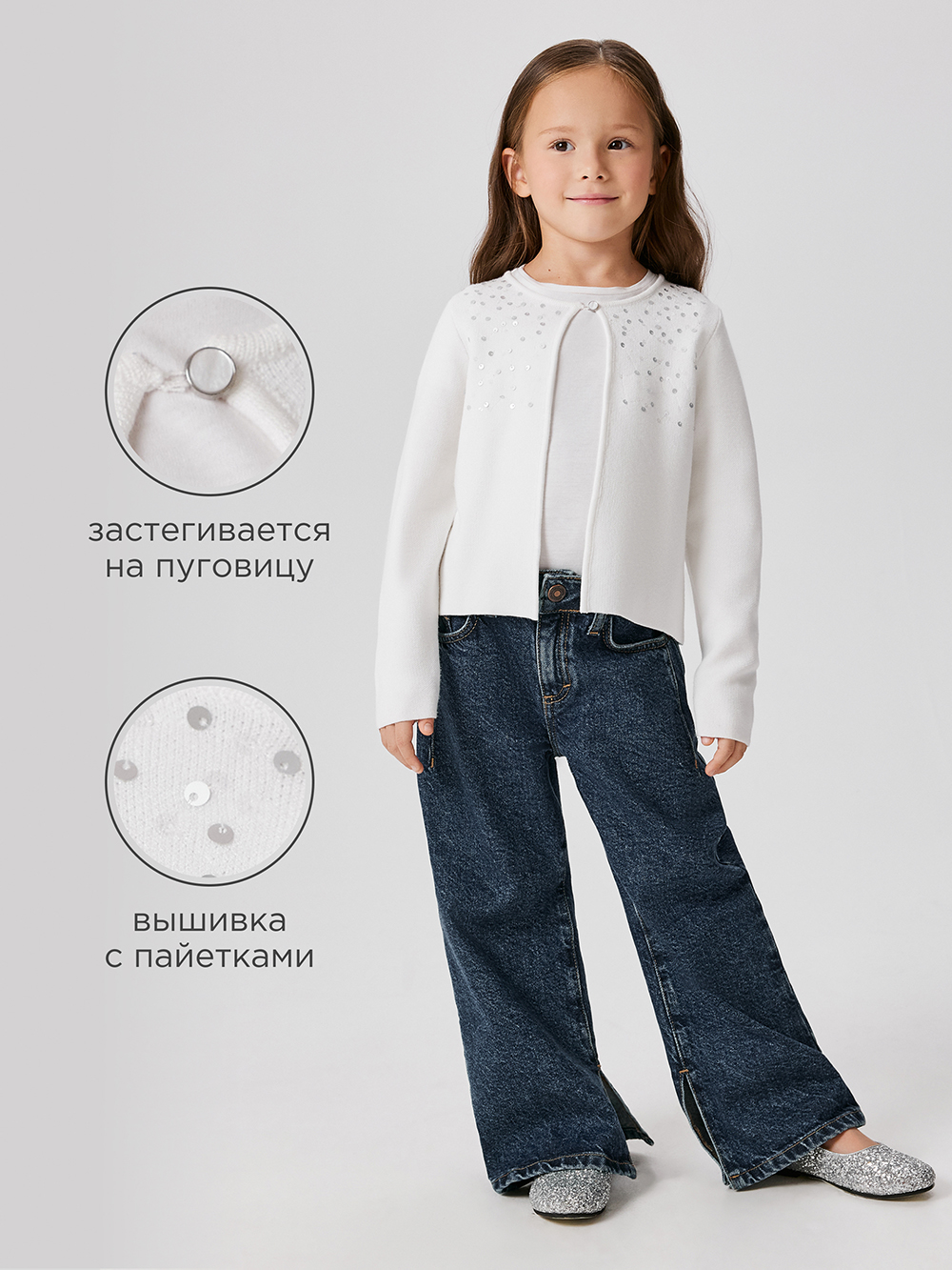 Кардиган Acoola 20220370032_0093560 - фото 3