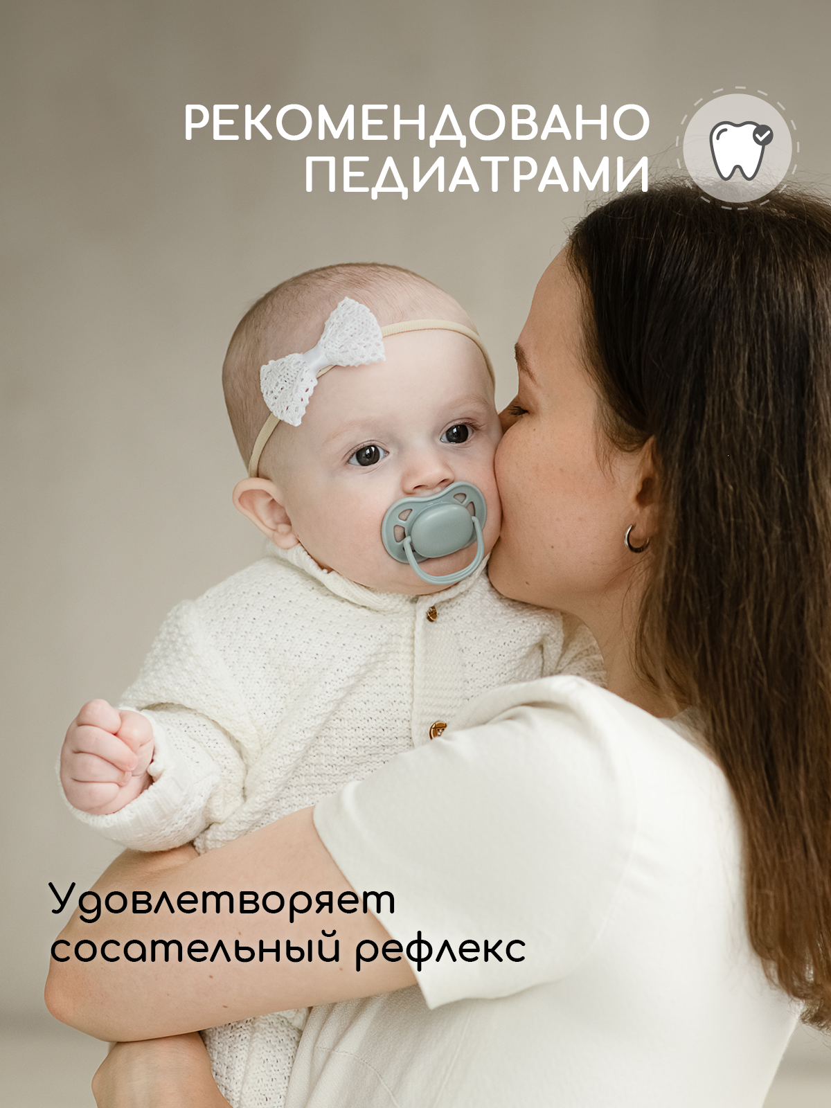 Пустышка Miyoumi силикон анатомическая от 18 мес. 2 шт. - фото 12
