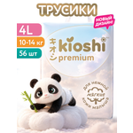 Трусики Kioshi ночные L (10-14) 56 шт.