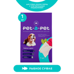 Корм для собак Pet-a-Pet 1кг мелких пород с чувствительным пищеварением с белой рыбой
