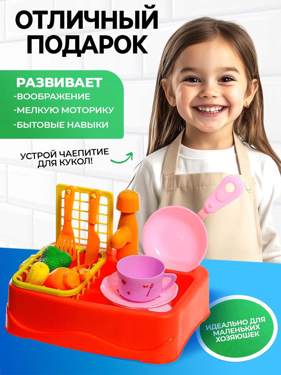 Игрушка Sima-Land - фото 5