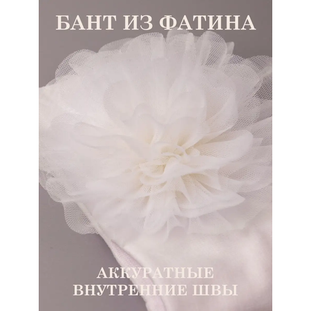 Повязка на голову Ok Top