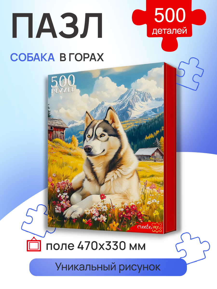 Пазл Рыжий кот классический - фото 2