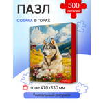 Пазл Рыжий кот классический