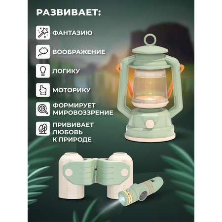 Игрушка AMORE BELLO Путешественник (инструменты)