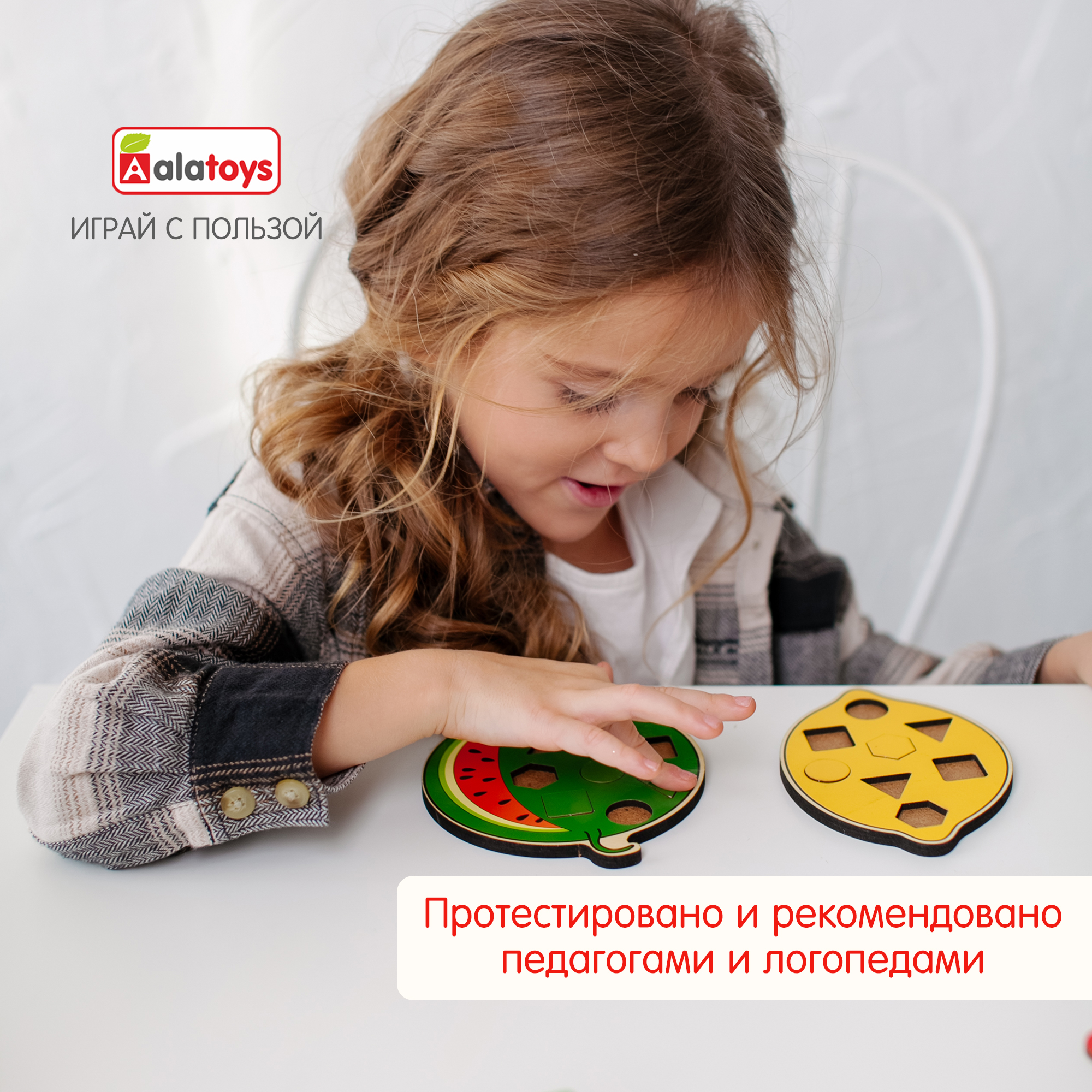 Игрушка Alatoys сортер Фрукты в ассортименте - фото 5