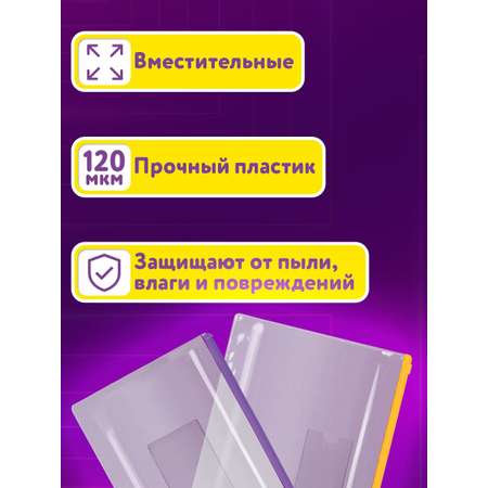 Папка-конверт Юнландия А4