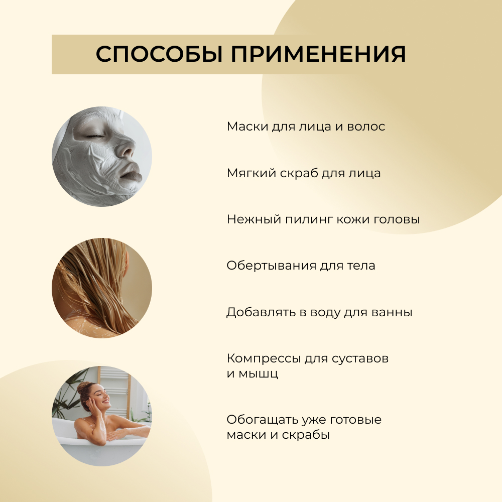 Глина Siberina Белая - фото 6