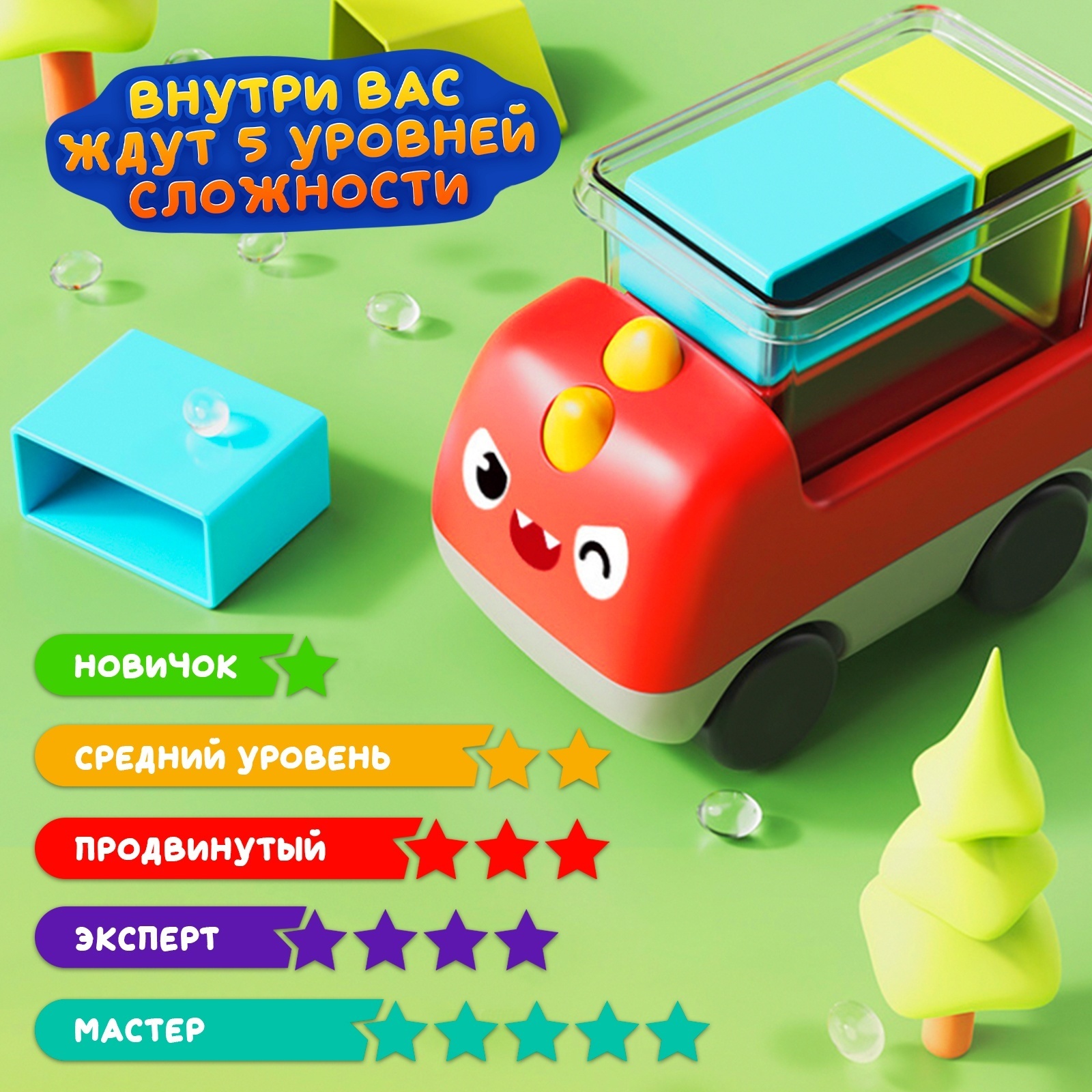 Настольная игра Лас Играс KIDS Загрузи машинку - фото 4