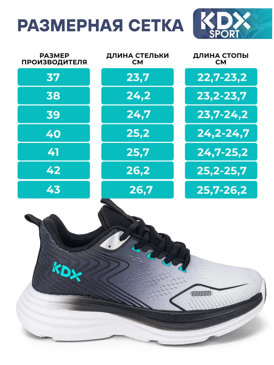 Кроссовки KDX KL-13 grey - фото 4