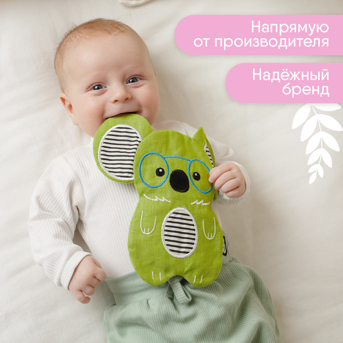 Мягкая игрушка Мякиши грелка для новорожденных Коала Лумпур с вишневыми косточками - фото 5