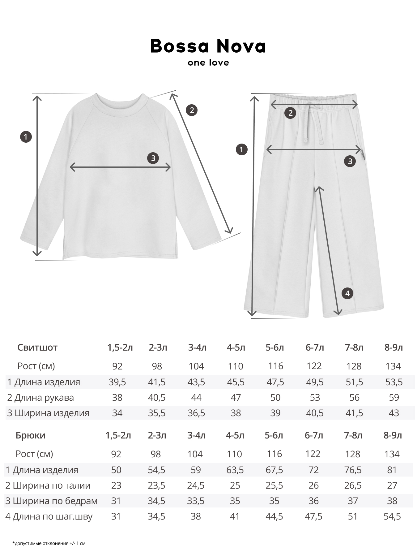 Костюм спортивный Bossa Nova 049В24-4613 - фото 6