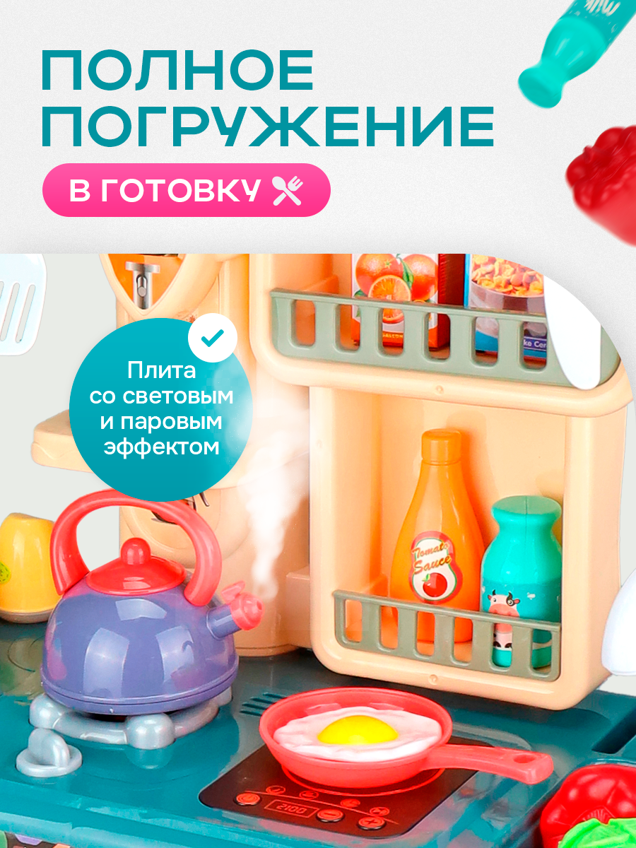 Игрушечная кухня Рыжий кот - фото 5