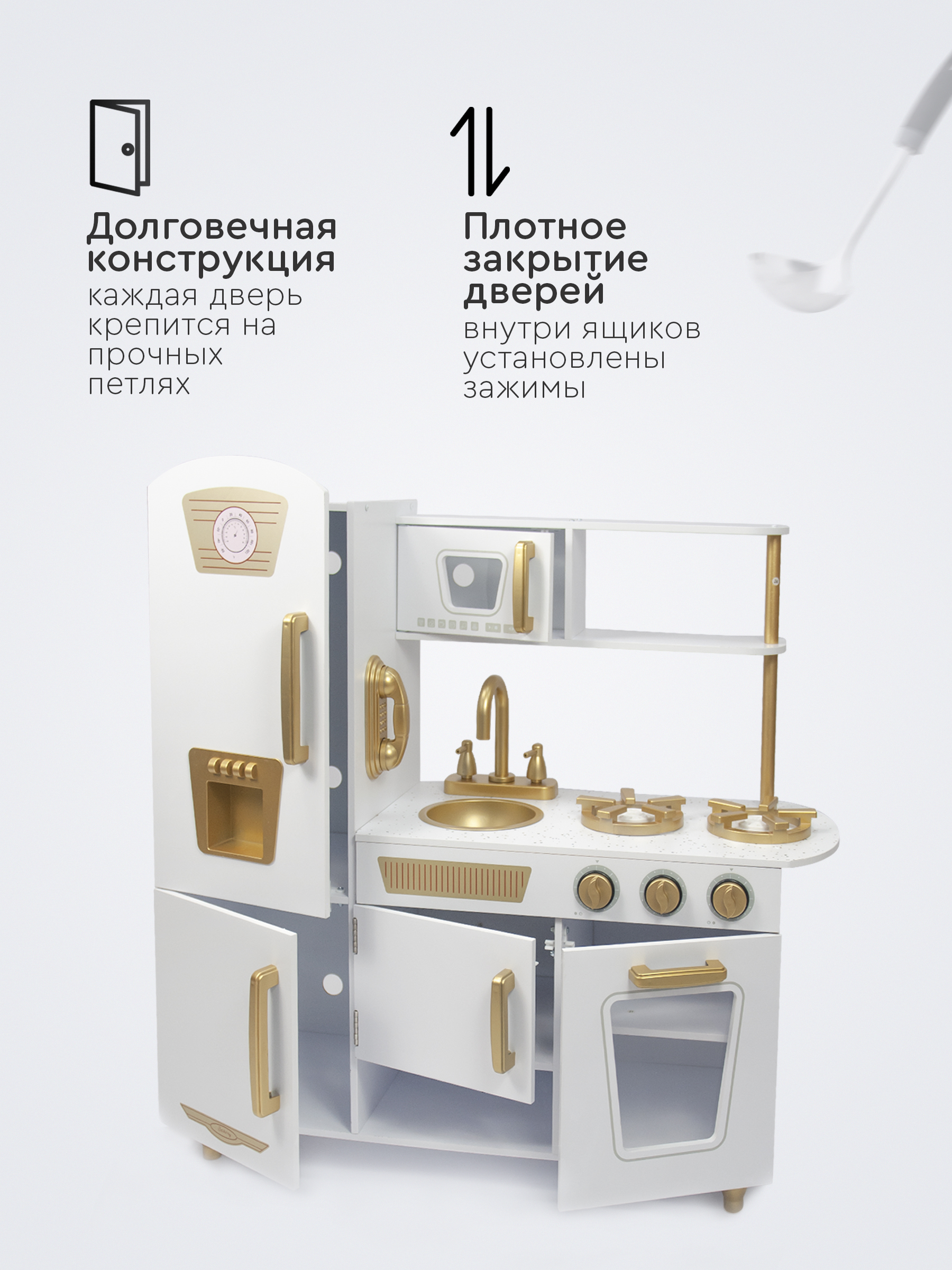 Игрушечная кухня Tomix - фото 5