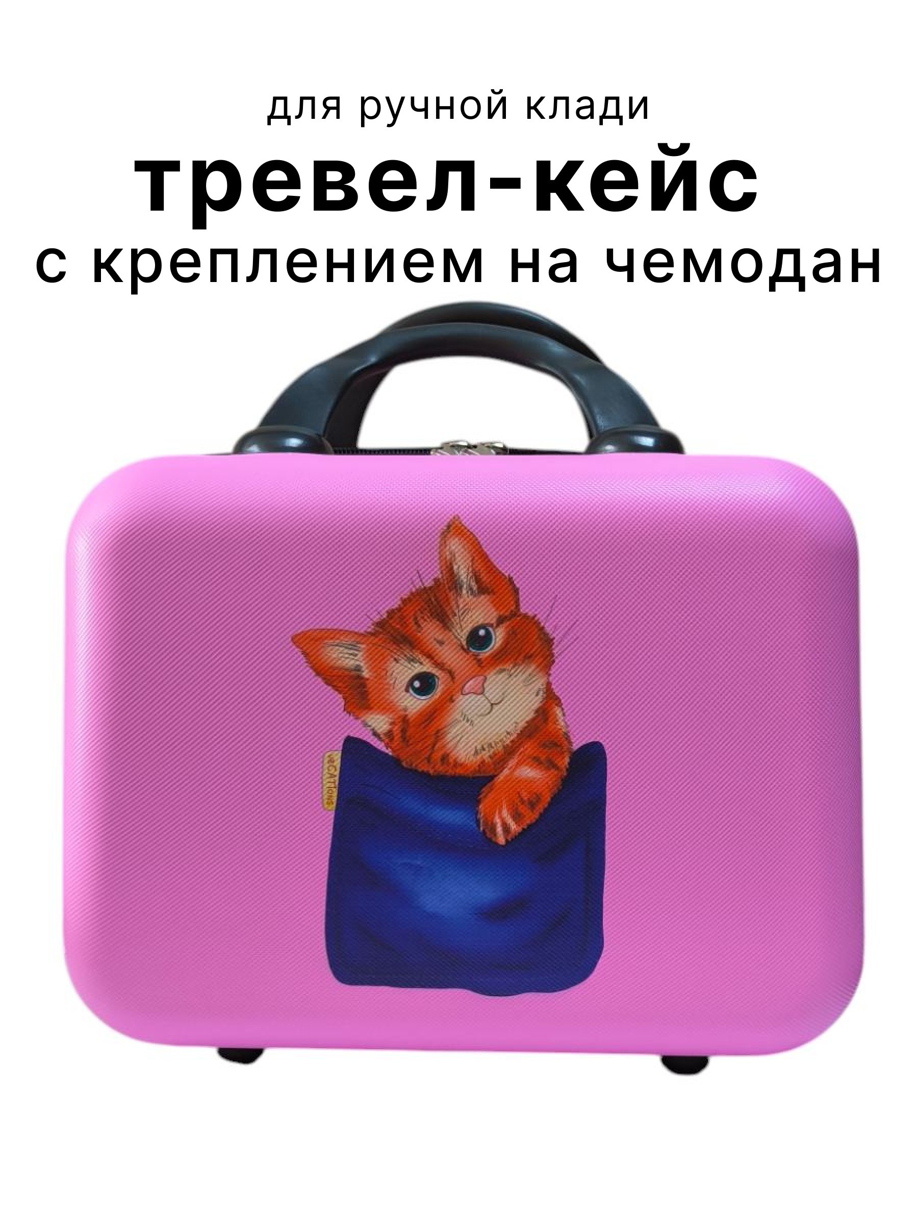 Чемодан LATS - фото 1