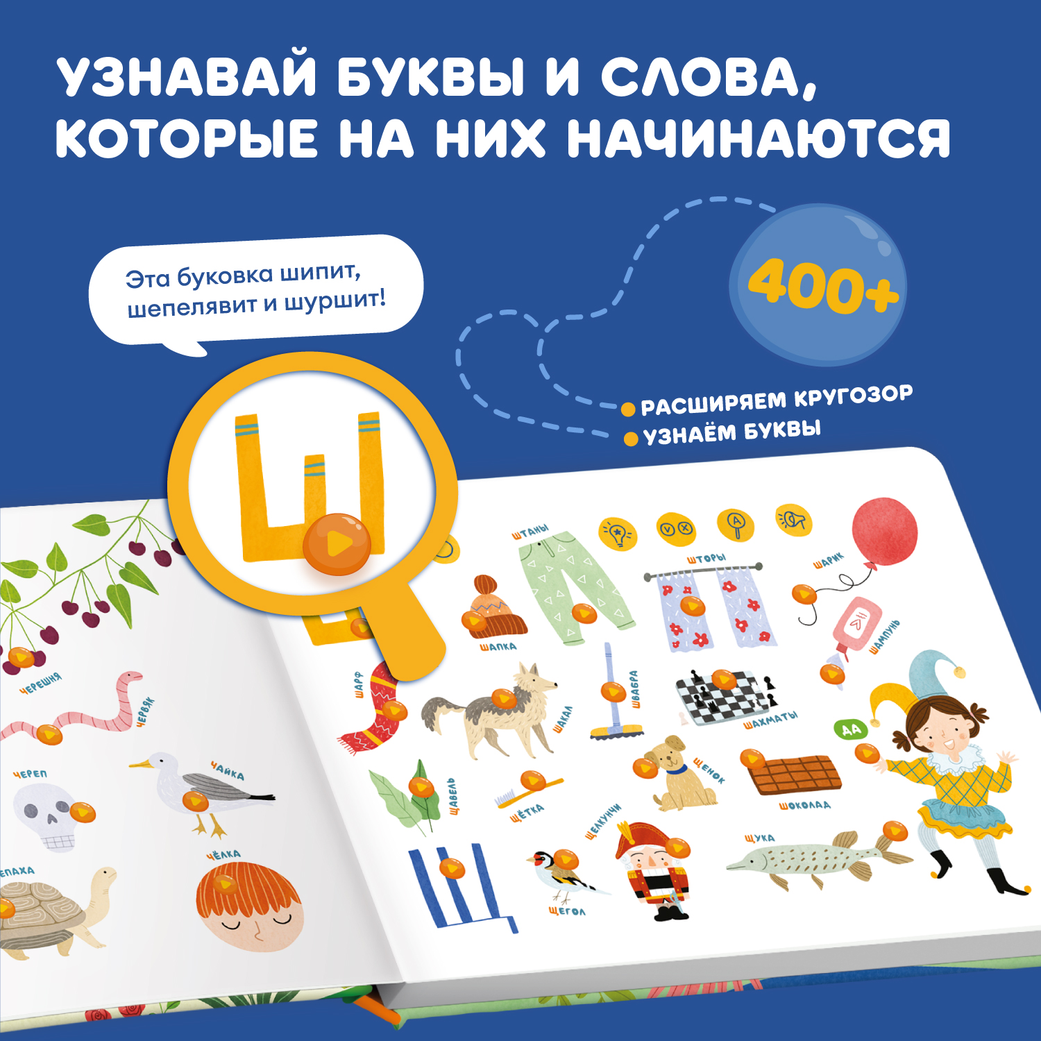 Игрушка Abumba книжка Азбука - фото 4