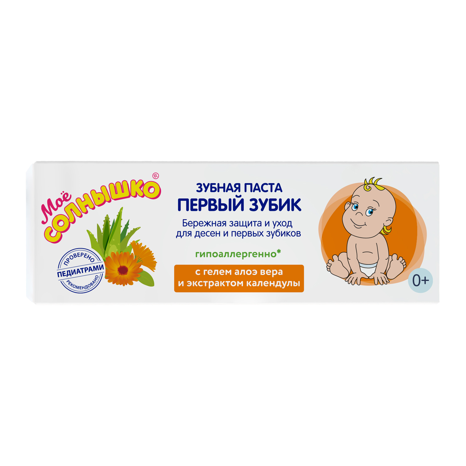Зубная паста Моё солнышко без фтора - фото 2