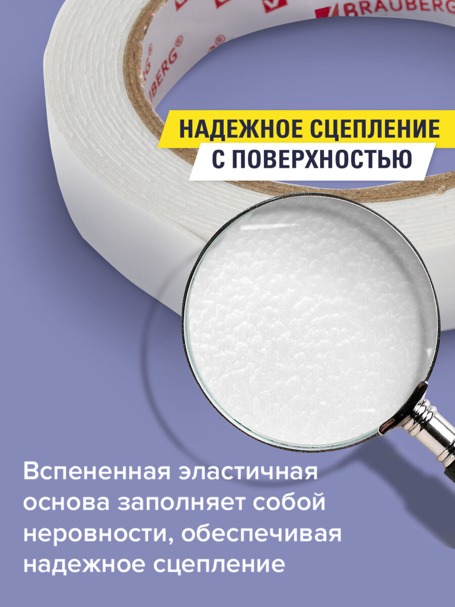 Клейкая лента Brauberg - фото 3