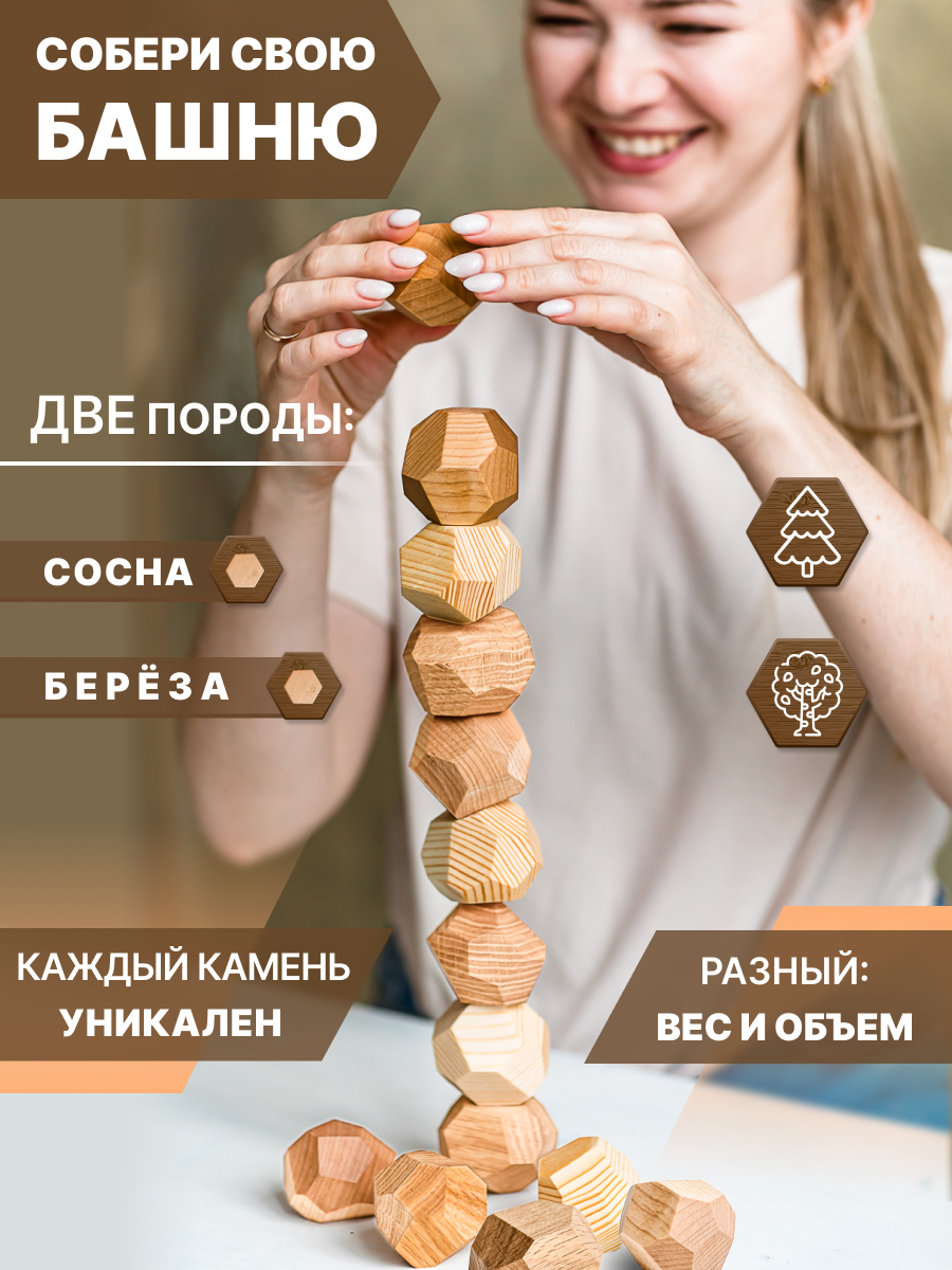 Настольная игра Wood Kubik - фото 3