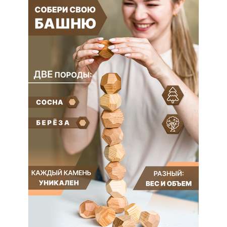 Настольная игра Wood Kubik