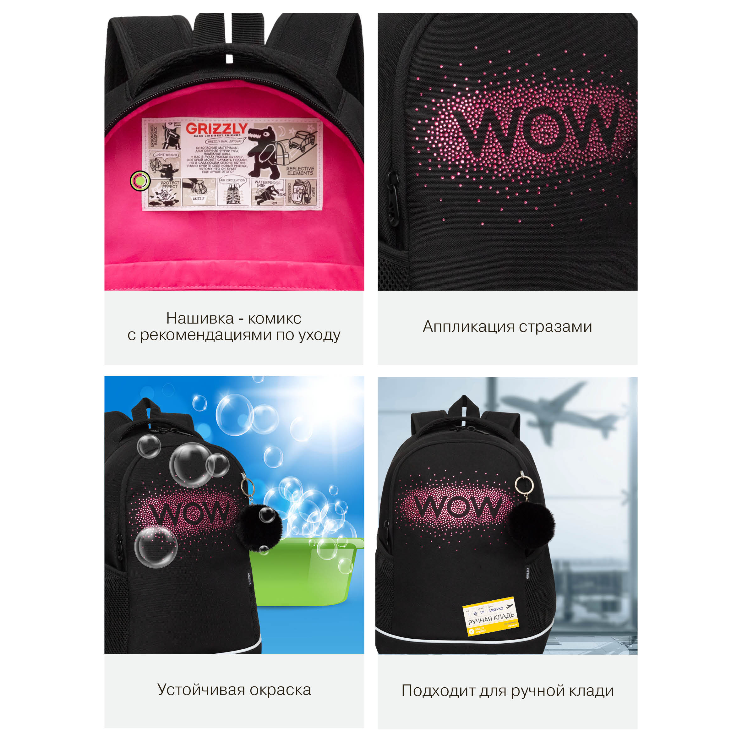 Рюкзак Grizzly Wow - фото 13