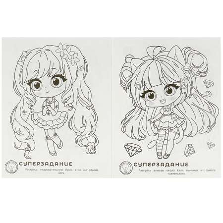 Раскраска Умка Chibi-девчонки