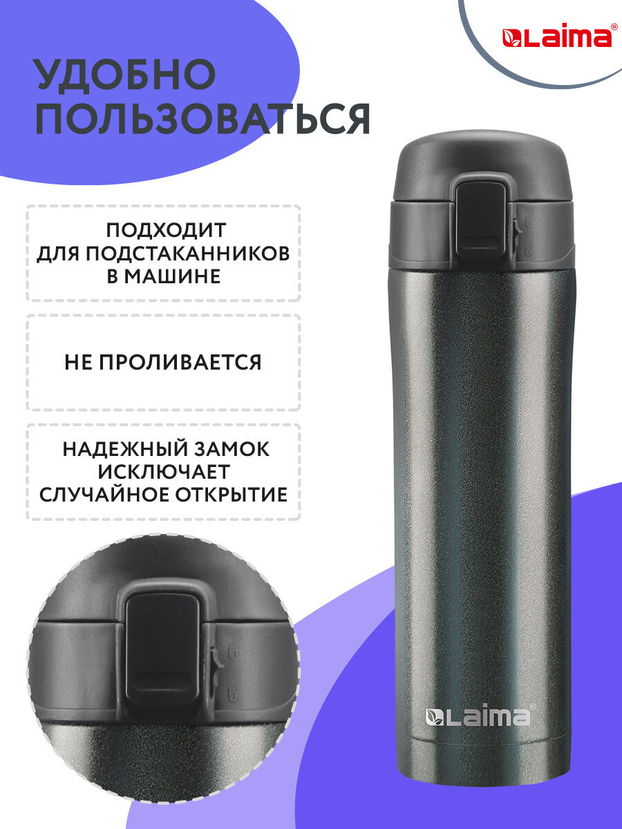 Термокружка Лайма автомобильная 470 мл термостакан для кофе и чая - фото 2