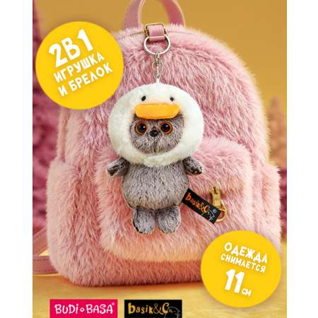 Мягкая игрушка Basik котик 11 см