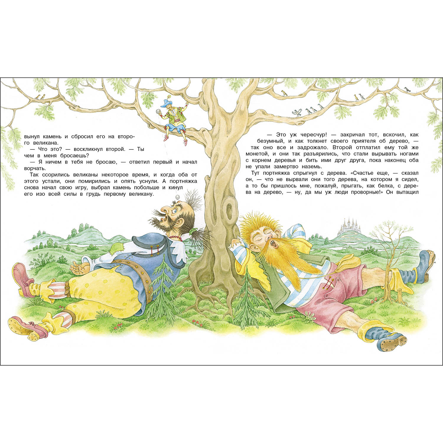 Книга Сказки братьев Гримм - фото 2